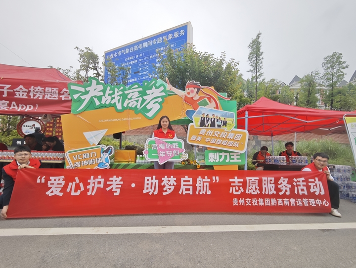 志愿服務(wù)點(diǎn).jpg