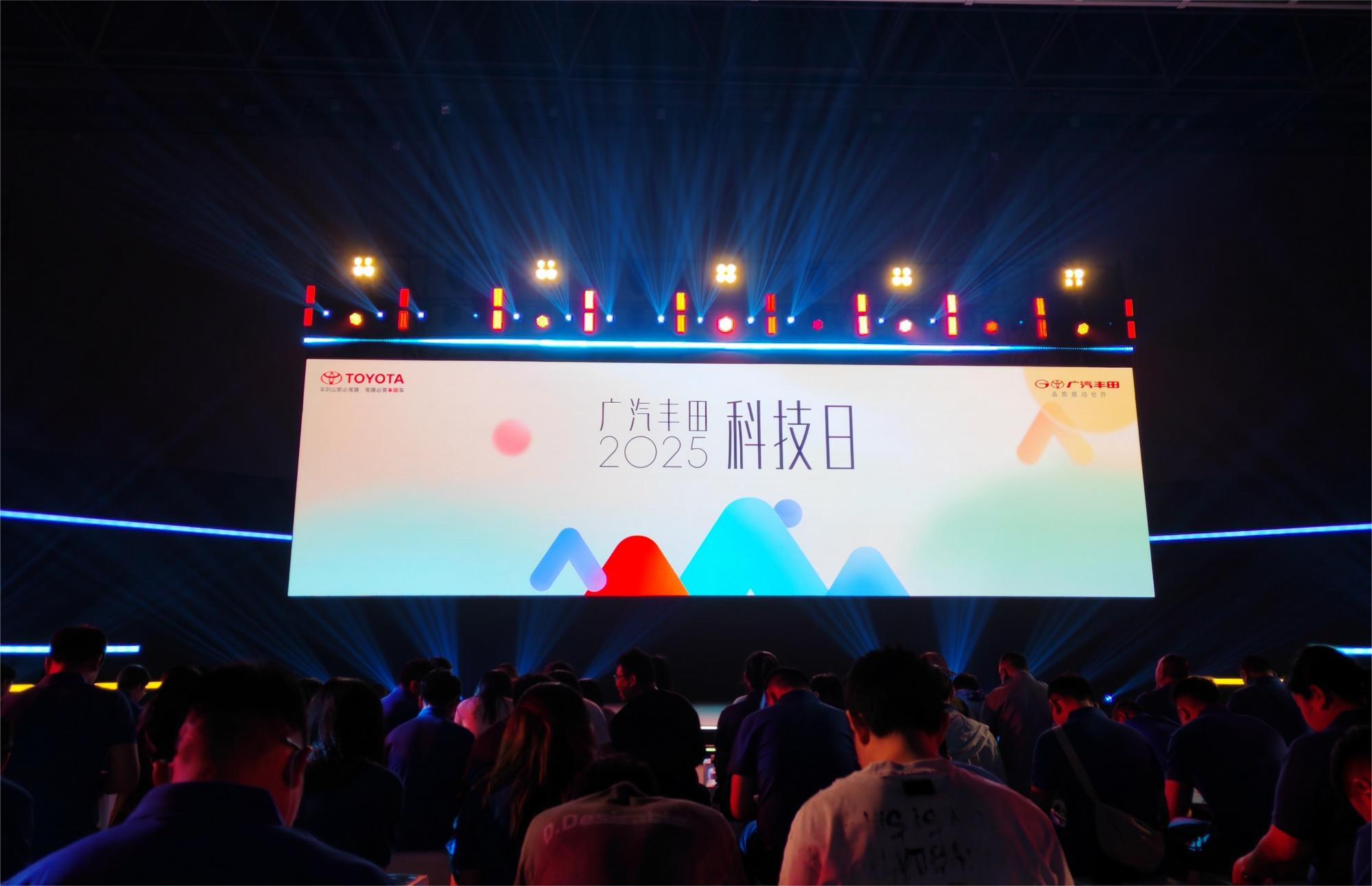 廣汽豐田第二屆科技日現(xiàn)場。人民網(wǎng) 寧玉瑛攝