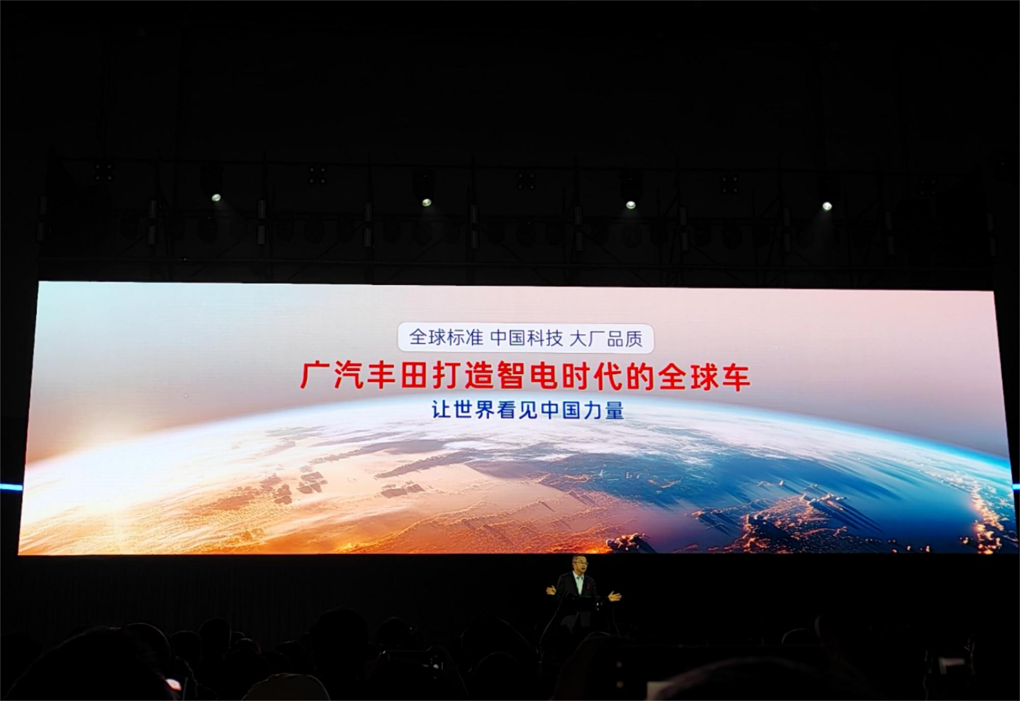 廣汽豐田推動科技創(chuàng)新從量變到質(zhì)變。人民網(wǎng) 寧玉瑛攝