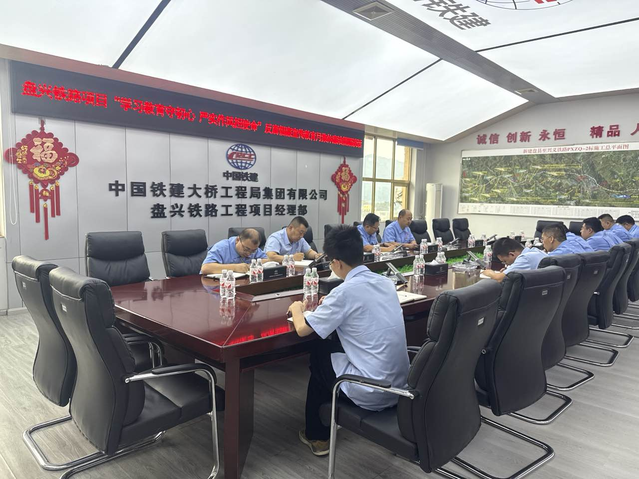 集體廉潔提醒談話(huà).png
