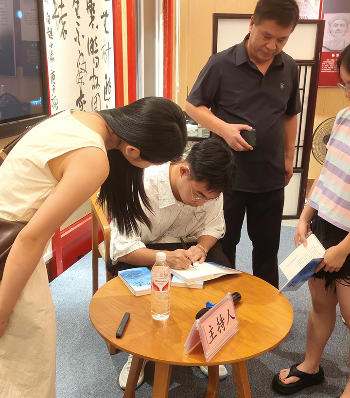簽名贈(zèng)書(shū)。