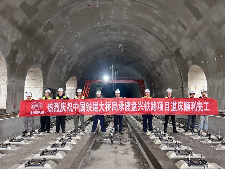 盤興鐵路工程2標(biāo)道床施工圓滿收官。