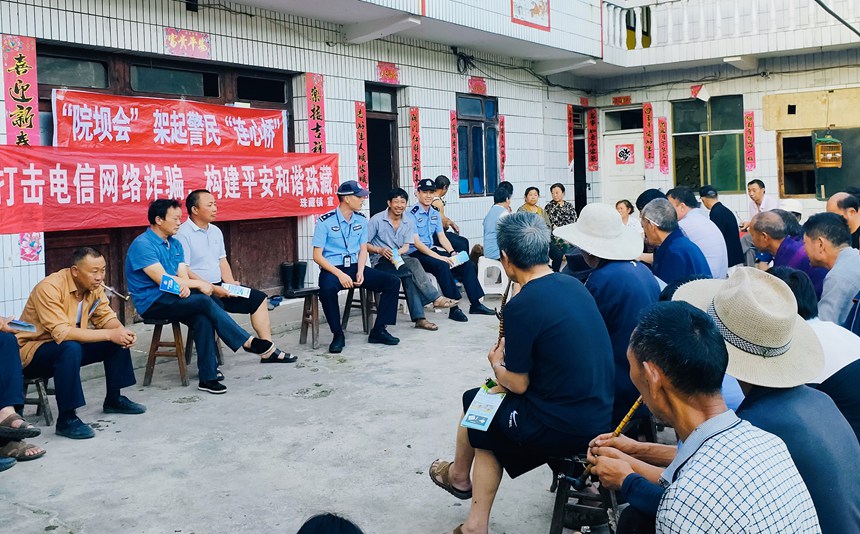 民警與群眾圍坐一起開“院壩會”。
