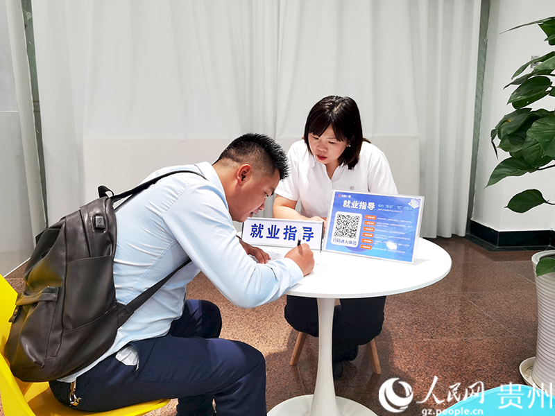 工作人員為求職者提供就業(yè)指導(dǎo)。人民網(wǎng)記者 王秀芳攝