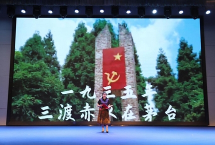 觀山湖區(qū)圖書館在省級誦讀大賽中創(chuàng)佳績！近日，“閱讀最致遠·書香譽黔城”貴州省第四屆誦讀大賽暨“閱·見貴州”—“一城山水一城韻”全民閱讀推廣活動決賽及頒獎儀式在貴州省圖書館北館順利開展。