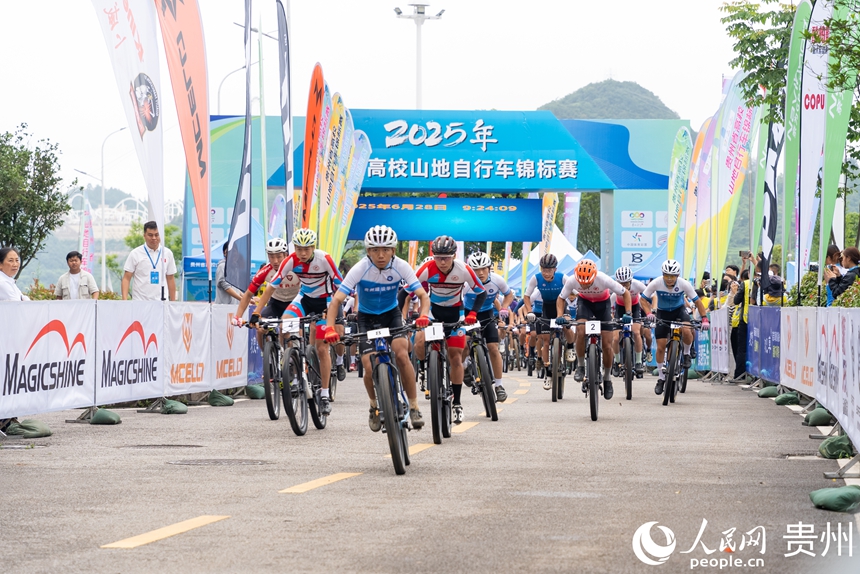 2025年貴州省高校山地自行車錦標(biāo)賽現(xiàn)場。人民網(wǎng)記者 涂敏攝