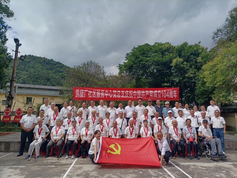 合影留念。