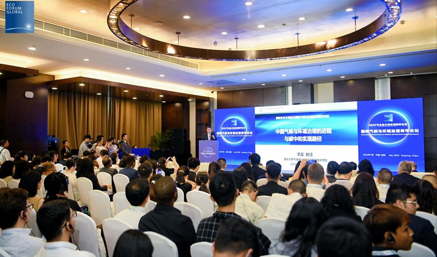 主旨演講。生態(tài)論壇新聞中心供圖