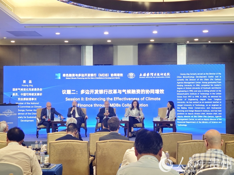 議題二研討現(xiàn)場(chǎng)。人民網(wǎng) 黃小桃攝.jpg