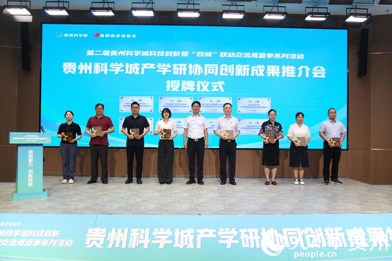 活動現(xiàn)場。人民網(wǎng) 龍章榆攝