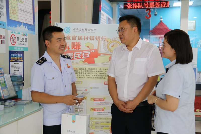 赫章縣稅務(wù)局稅務(wù)干部走訪富民村鎮(zhèn)銀行開展政策宣傳和寫制化稅收輔導(dǎo)服務(wù)。鄧萍攝
