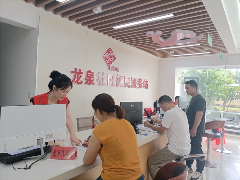 黨員代辦員為群眾辦理外出務(wù)工交通補(bǔ)貼。