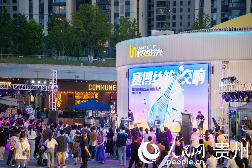 貴陽市觀山湖區(qū)路邊音樂會(huì)人氣爆棚。人民網(wǎng) 陽茜攝